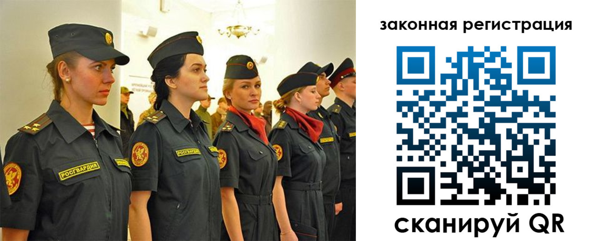 прописка для работы в Башкортостане