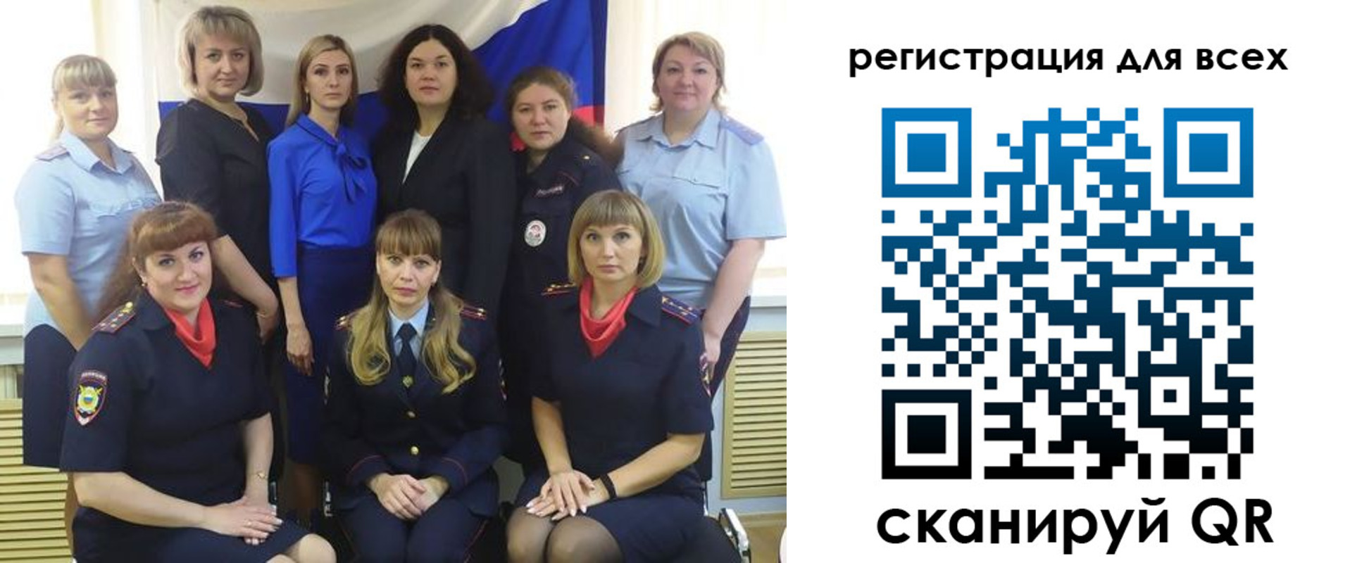 прописка для школы в Башкортостане